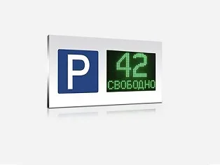 Иное оборудование для парковок